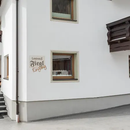 兰德豪斯菲戈尔旅馆